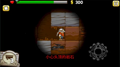 小小矿工(矿工挖矿) 小小矿工(矿工挖矿)