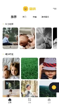 壁纸秀秀2025下载安装 壁纸秀秀2025下载安装