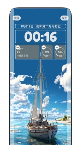 灵动锁屏(定制锁屏界面) 灵动锁屏(定制锁屏界面)