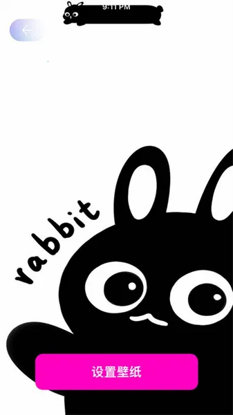 灵动锁屏(定制锁屏界面) 灵动锁屏(定制锁屏界面)