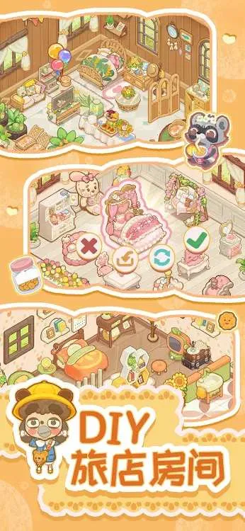 乌冬的旅店(旅店经营游) 乌冬的旅店(旅店经营游)