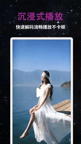 深夜播放器(视频播放器) 深夜播放器(视频播放器)