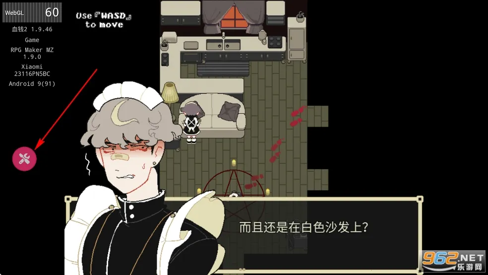 了不起的女仆(女仆解谜游戏) 了不起的女仆(女仆解谜游戏)