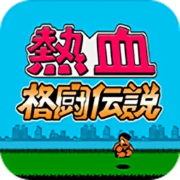 FCѪ񶷴˵2025ٷ°汾v1.0 ٷ