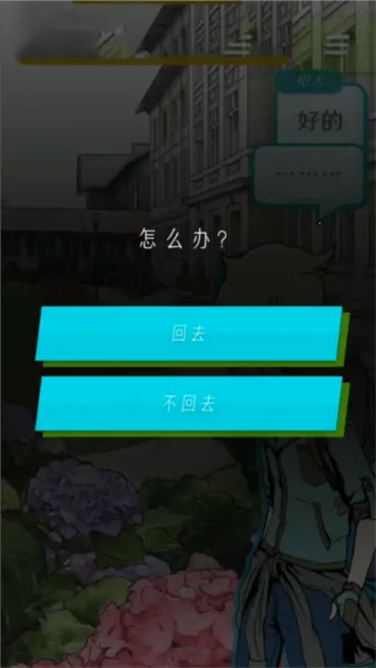 怪异揭示板与七重传言(恐怖解谜游戏) 怪异揭示板与七重传言(恐怖解谜游戏)