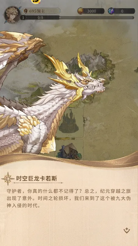 FR Legendsװ2025ذװ