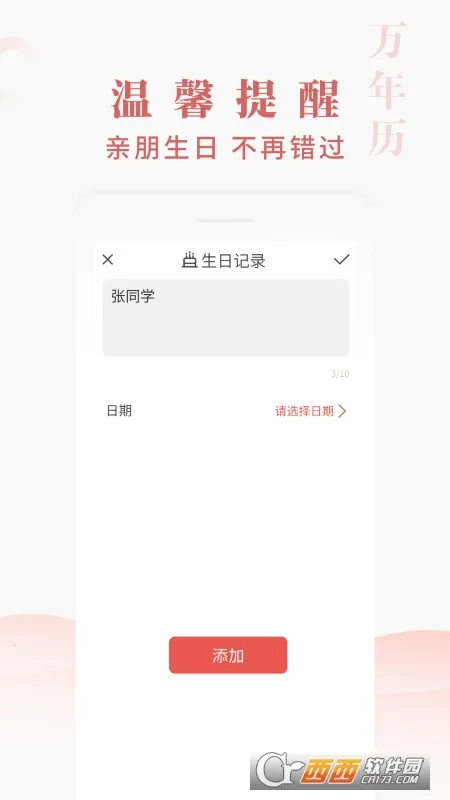 �쿴������(�����ճ̼�)