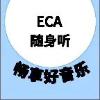 ECA(ֶ๦)v1.1 Ѱ