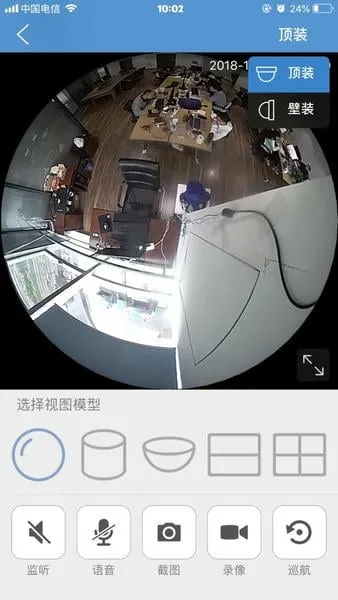 觅清4g智能摄像机2025官方正版 觅清4g智能摄像机2025官方正版