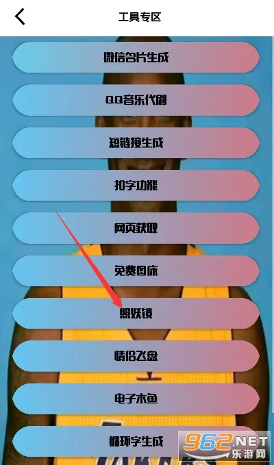 ʹ󹤾俪2025ٷ°汾