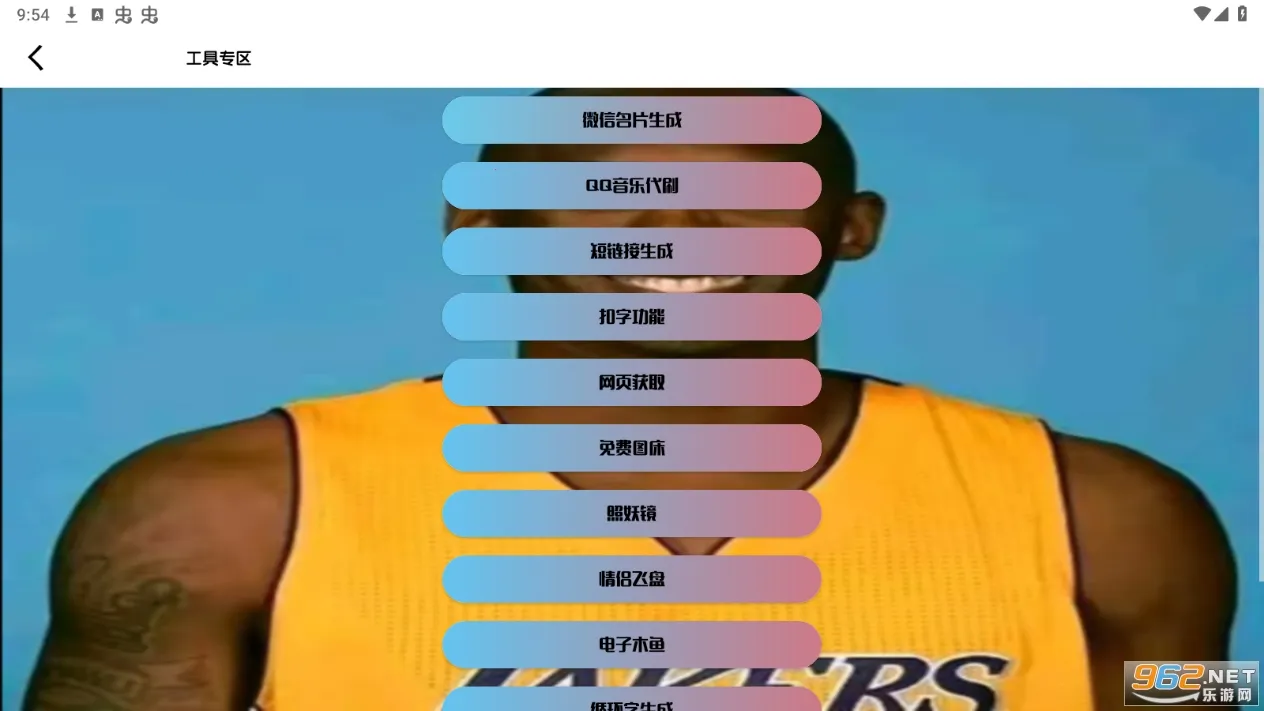 ʹ󹤾俪2025ٷ°汾