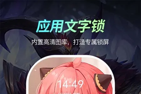 青鸟动态壁纸2025官方正版 青鸟动态壁纸2025官方正版