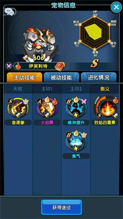 怪物X联盟22025下载安装 怪物X联盟22025下载安装