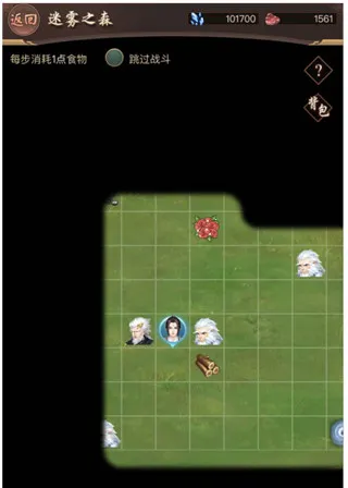 逍遥修真2025官方正版 逍遥修真2025官方正版