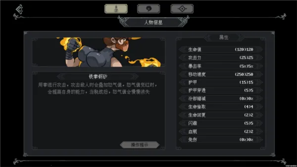 江湖黄老六(肉鸽武侠闯关) 江湖黄老六(肉鸽武侠闯关)