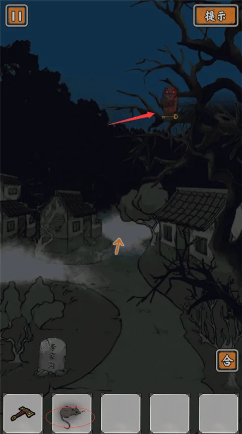 山村老屋鬼嫁衣(恐怖解谜游) 山村老屋鬼嫁衣(恐怖解谜游)