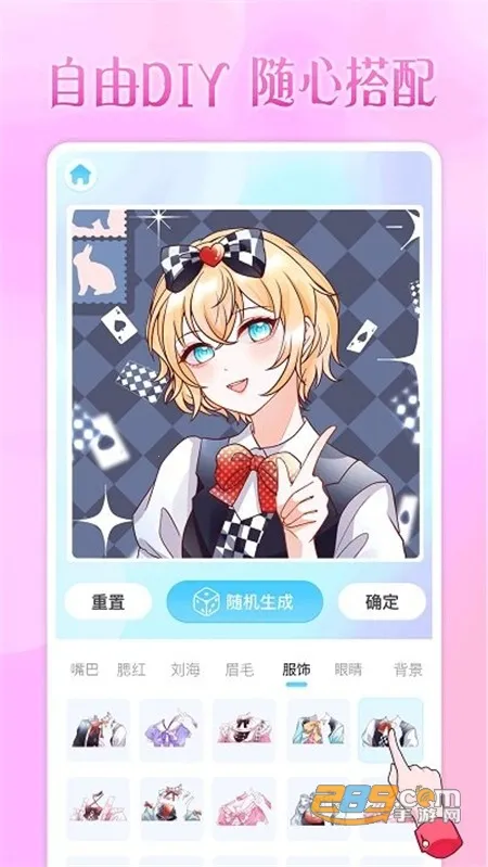 头像小助手2025官方最新版本 头像小助手2025官方最新版本