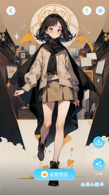 头像小助手2025官方最新版本 头像小助手2025官方最新版本