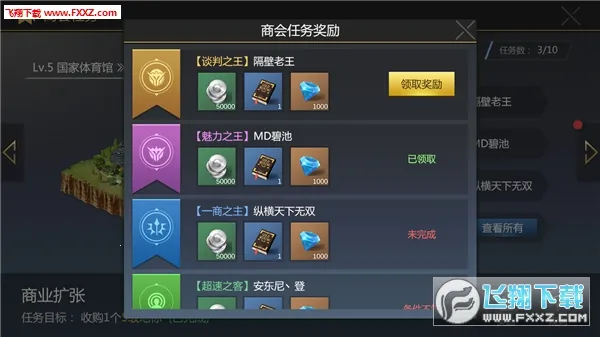 商业大亨模拟器2025官方最新版本 商业大亨模拟器2025官方最新版本