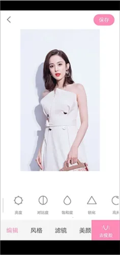 轻颜相机20252025下载安装 轻颜相机20252025下载安装