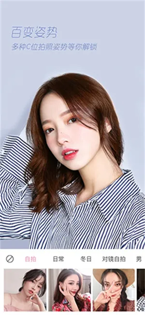 轻颜相机20252025下载安装 轻颜相机20252025下载安装