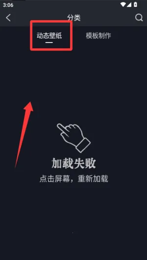 高清壁纸秀app(壁纸美化) 高清壁纸秀app(壁纸美化)