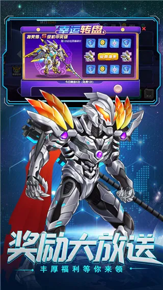无敌钢铁机甲(机甲格斗游戏) 无敌钢铁机甲(机甲格斗游戏)