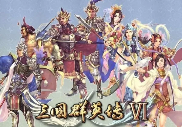 三国群英传62025最新版本 三国群英传62025最新版本