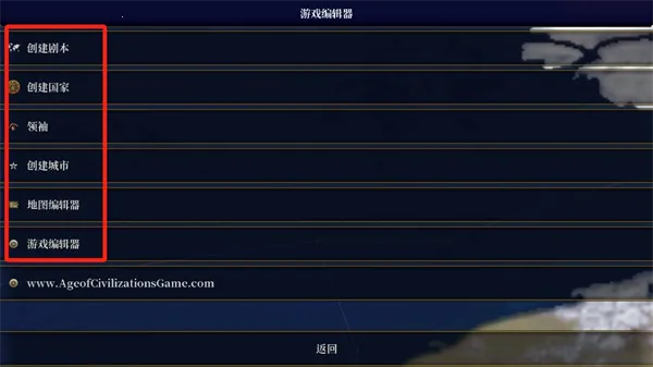 文明时代2虚无2025官方正版 文明时代2虚无2025官方正版