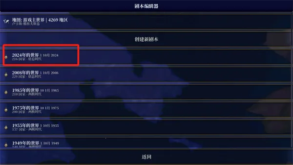 文明时代2虚无2025官方正版 文明时代2虚无2025官方正版