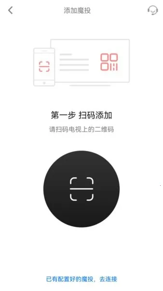 天猫魔投极速版2025最新版本 天猫魔投极速版2025最新版本