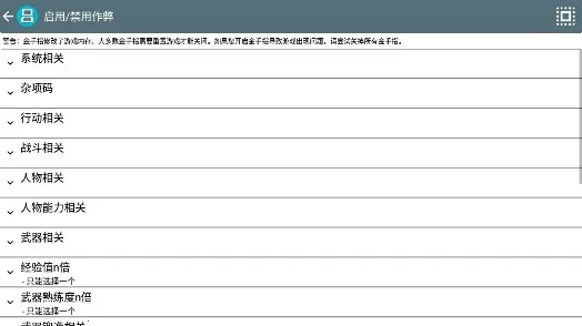 火焰纹章 新纹章之谜2025官方正版 火焰纹章 新纹章之谜2025官方正版
