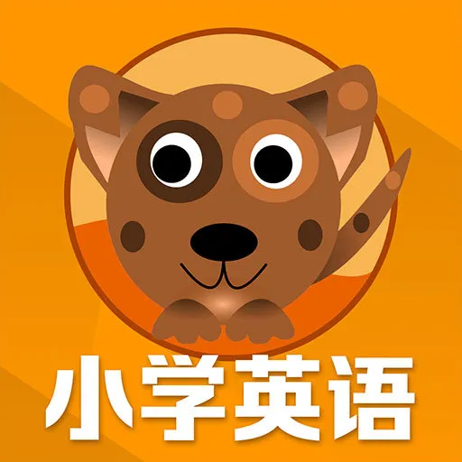 СѧӢﵥͨ2025ٷ°汾