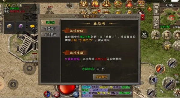 云江传奇2025最新版本 云江传奇2025最新版本