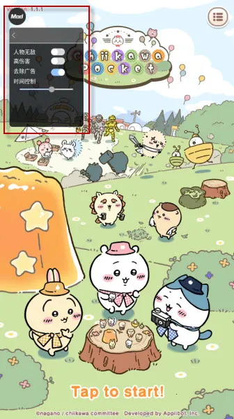 口袋吉伊卡哇(角色养成游) 口袋吉伊卡哇(角色养成游)