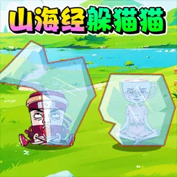 ҳɽ(񻰶èè)v1.0 Ѱ