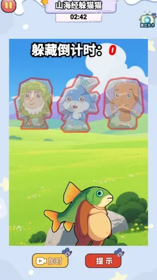 找出外国山海经(神话躲猫猫) 找出外国山海经(神话躲猫猫)