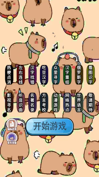 拼图梦工厂2025官方最新版本 拼图梦工厂2025官方最新版本