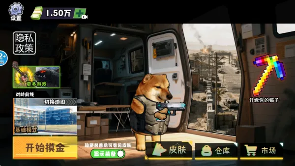 修勾黄金鸟窝安卓版手机版 修勾黄金鸟窝安卓版手机版