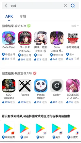 APKHUB官方版2025下载安装 APKHUB官方版2025下载安装