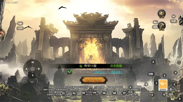 疾风之翼传奇2025下载安装 疾风之翼传奇2025下载安装