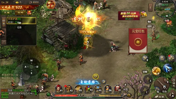 疾风之翼传奇2025下载安装 疾风之翼传奇2025下载安装