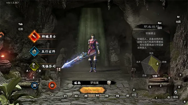 疾风之翼传奇2025下载安装 疾风之翼传奇2025下载安装