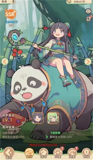 小妖连萌(TapTap测试版)2025下载安装 小妖连萌(TapTap测试版)2025下载安装