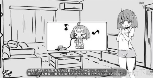 与妹妹的同居生活2025下载安装 与妹妹的同居生活2025下载安装