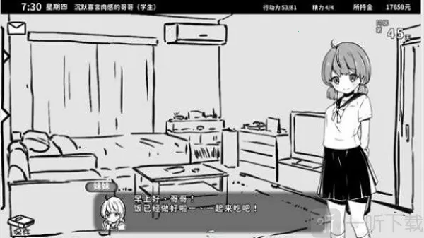 与妹妹的同居生活2025下载安装 与妹妹的同居生活2025下载安装