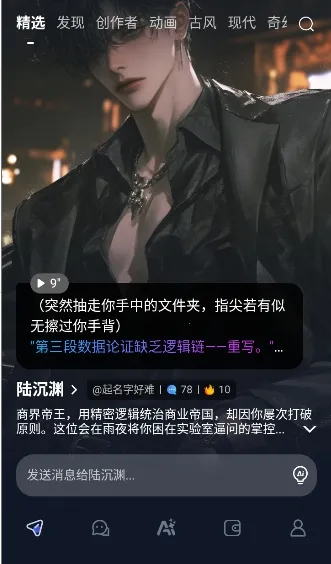 dadyai(AI聊天互动) dadyai(AI聊天互动)