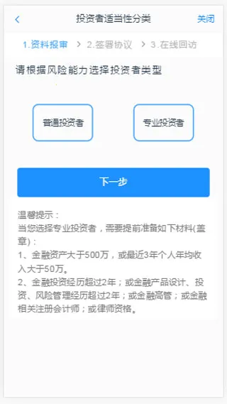 瑞达期货旗舰版2025最新版本 瑞达期货旗舰版2025最新版本