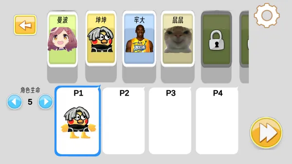 抽象表情包大乱斗安卓版手机版 抽象表情包大乱斗安卓版手机版