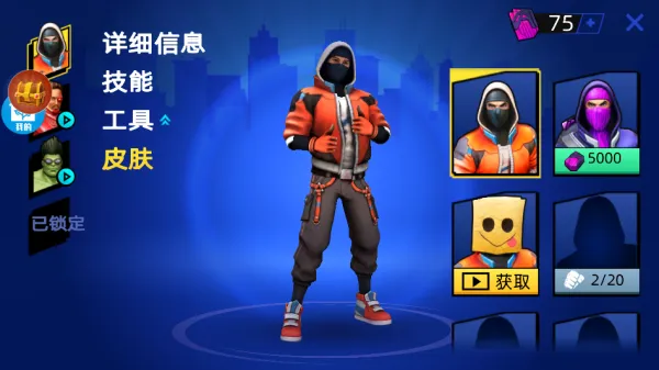 大蓝爱拯救(英雄模拟游戏) 大蓝爱拯救(英雄模拟游戏)